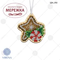 Фото іграшка новорічна під вишивку ІДН-092