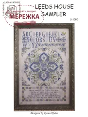 Фото Rosewood Manor Схема Leeds House Sampler S-1080