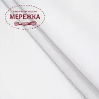 ФотоПолотно для вишиванок Ілюзія, 100% льон, біле ТПК-385 1/1