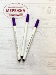 Фото маркер для тканини фіолетовий