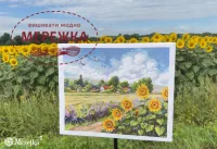 Фото Набір для вишивання хрестиком Merejka Дорога додому К-273