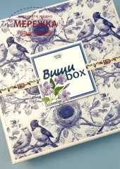 Фото Коробка-сюрприз від Мережки для вишивальниці ВишиBOX