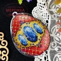 Фото Набір для вишивання хрестиком Сузір'я Єдинорога Топазовий скарб 1083