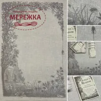 Фото Рівномірне полотно The Primitive Hare ручного фарбування Queen's Meadow Linen 30 ct 30*40 см.