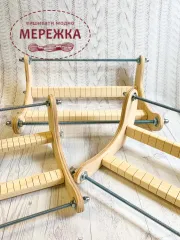 Фото Станок для бісероплетіння