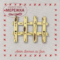 Фото Atelier Bonheur du jour Гудзик Парканчик JA-01-B