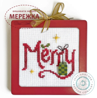 Схема для вишивання Just Another Button Merry Square 10570 фото