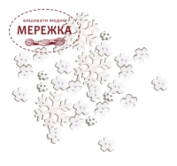 Фото Just Another Button гудзики Snowflakes 10683