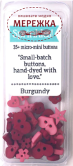 Фото Just Another Button гудзики Burgundy jabc3524