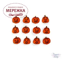 Фото Dress It Up набір пришивних декоративних гудзиків Halloween Jack O'Lanterns 1200