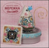 Фото JustNan Схема Madame Butterfly Mouse on a Tin V