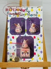 Фото Схема для вишивання JustNan Birthday Mouse JNLEBM