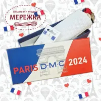 Фото Скринька для рукоділля DMC Paris картон, 18*8*4,5 см. U2122