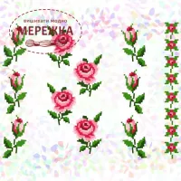 Водорозчинний флізелін Маленькі троянди