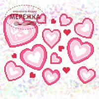 Confetti К-332 Серця Флізелін