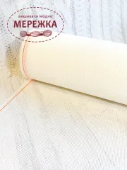 Фото канва для висмикування № 18