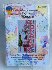 Фото Набір для вишивання "Тополя" КБ107