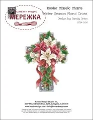 Фото Схема Winter Seasons Floral Cross (Sandy Orton) KDS-2434