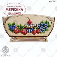 Фото кошик для смаколиків КДС-001