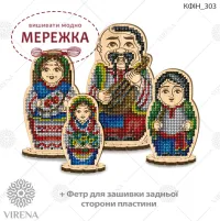 Фото набір фігурок КФІН_303