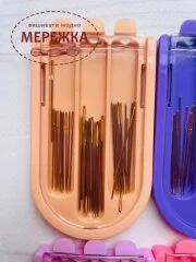 Фото Футляр для голок + 30 голок BY1502, помаранчевий