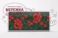 Клатч домотканий КЛ128