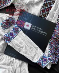 Фото книга Вишивка Жидачівщини