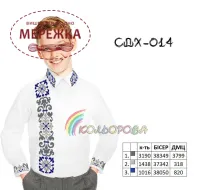 Фото сорочка дитяча СДХ014