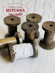 Фото котушка темне дерево