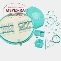 Фото KnitPro The Gratitude Set Mindful Collection 36301