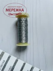 Нитка Kreinik Fine #8 Braid, 10 метрів B8-001L фото