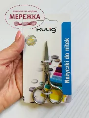 Ножиці Kulig 9 см 2003 фото