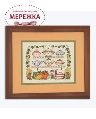 Фото Набір для вишивання хрестиком Le Bonheur des Dames La Soupiere 1026
