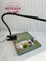 Фото Лампа причіпна чорна BL-209