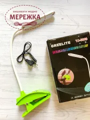 Фото лампа на прищіпці