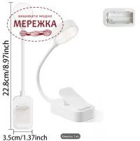 Фото Міні-лампа причіпна, на батарейках