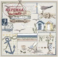 Фото Madame la Fee Схема La Plage a 200m 130632