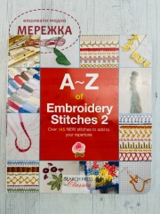 Фото LeisureArts Книга A-Z of Embroidery Stitches 2 11693