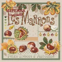 Фото Madame la Fee Схема Les Marrons -179 988079