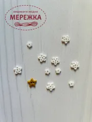 Набір пришивних гудзиків Stoney Creek LFT555 фото