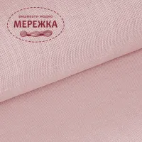 Фото Рівномірне полотно Thieffry 30 ct. Rose Рожевий (100% льон)