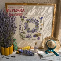 Фото Les Brodeuses Parisiennes Схема Etude a la Lavande+тканина, пришивний шарм ETLAL/CRE