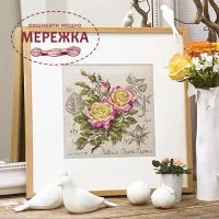 Фото Les Brodeuses Parisiennes Схема Pullman Orient Express+тканина, пришивний шарм