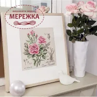 Фото Les Brodeuses Parisiennes Схема Etude a la rose "Queen Elizabeth"+тканина, пришивний шарм