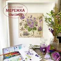 Фото Les Brodeuses Parisiennes Схема Etude a la violette+тканина, пришивний шарм