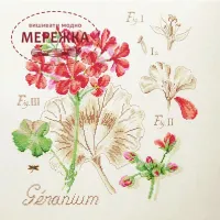 Фото Les Brodeuses Parisiennes Схема Etude au Geranium+тканина, пришивний шарм EGEL/CRE