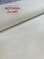 Фото рівномірне полотно Лінда колір античний білий