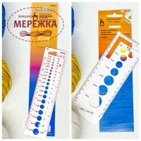 Фото лінійка для спиць