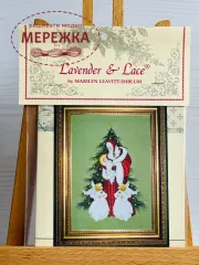 Фото Lavender &  Lace Song of Christmas LL46