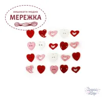 Фото Dress It Up набір пришивних декоративних гудзиків Love Potion 3512